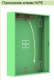 Щиток настенный MFS4 96W, дверь сплошная 96mod (4x24), IP40